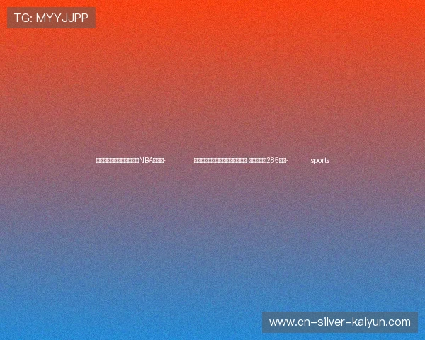 ✅体育直播🏆世界杯直播🏀NBA直播⚽- 住房城乡建设部：保交房有力推进 全国已交付285万套- sports